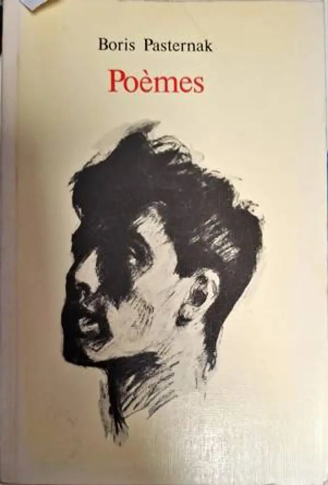 Poèmes / Стихотворения - Книги