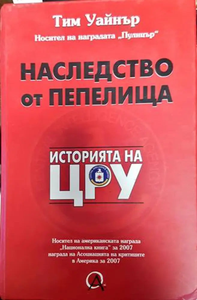 Поглед към най-древната култура в нашия свят (2740)