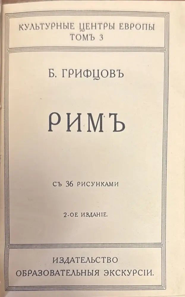 полное Собрание стихотворений - Книги