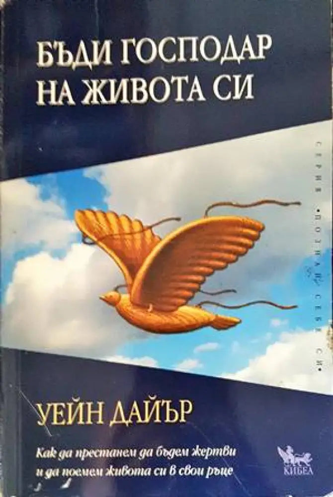 Постановления и тълкувателни решения по наказателни дела (1957-2010). Книга 1-2 (2986)
