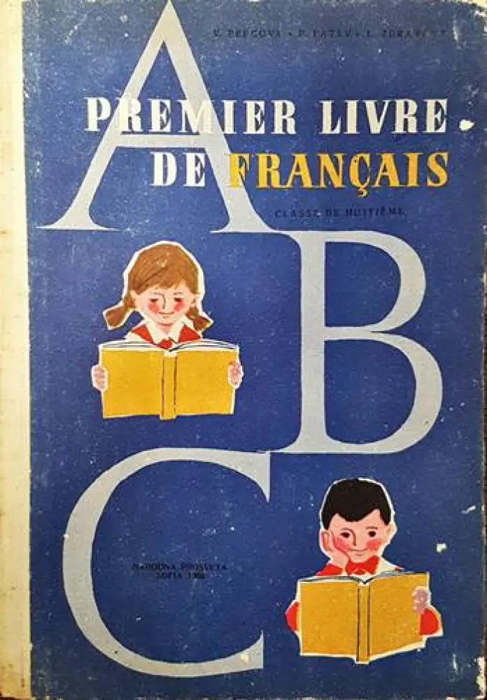Premier Livre de français - Книги