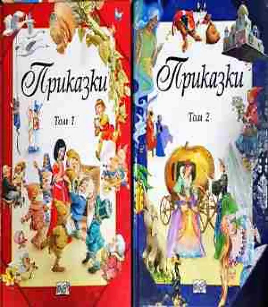 Приказки. Том 1-2 (1745)
