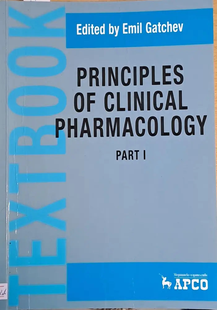 Principles of Clinical Pharmacology part I - Книги