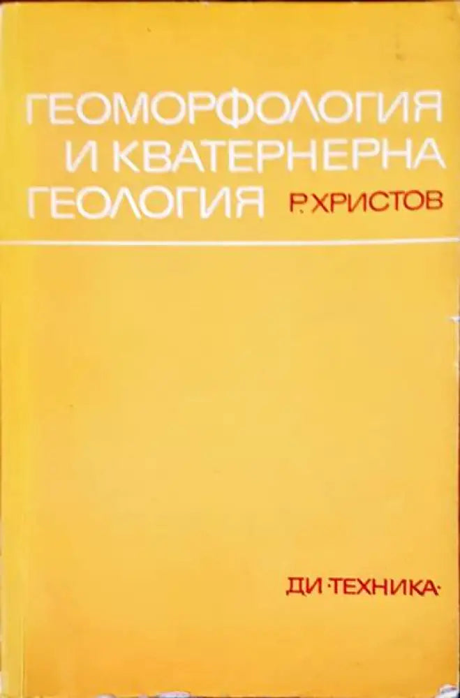 Природа России - Книги