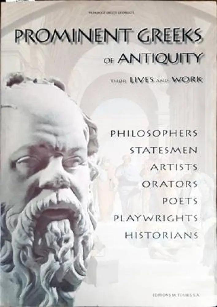 Prominent Greeks of Antiquity - Книги