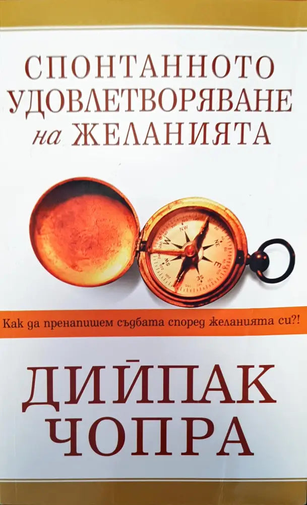 Ръководство (1249)
