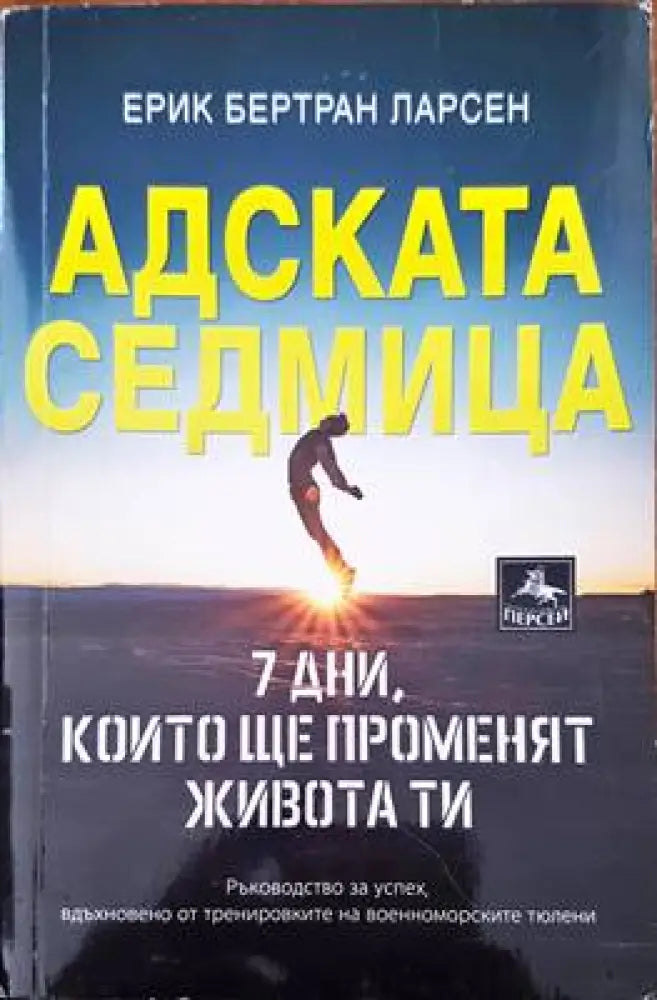 Ръководство за практически упражнения по психиатрия (1642)