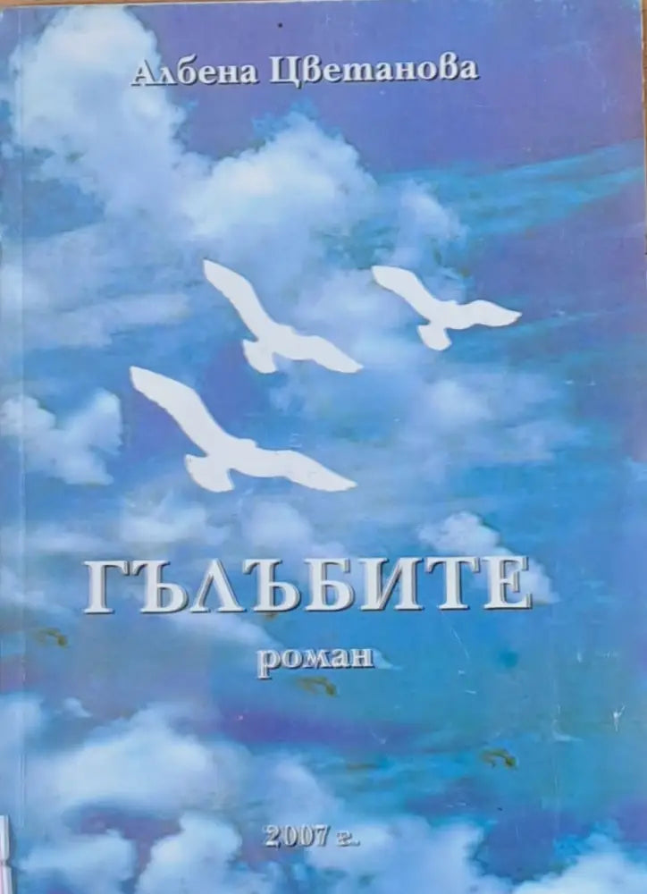 Рай - Книги