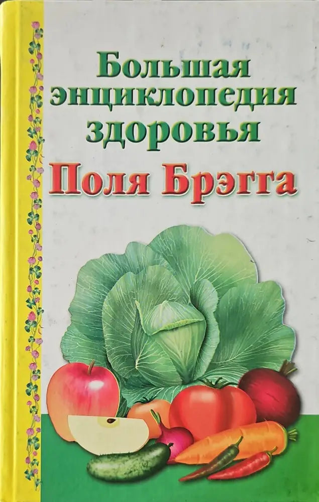 Ракът може да бъде излекуван с алое арборесценс (980)