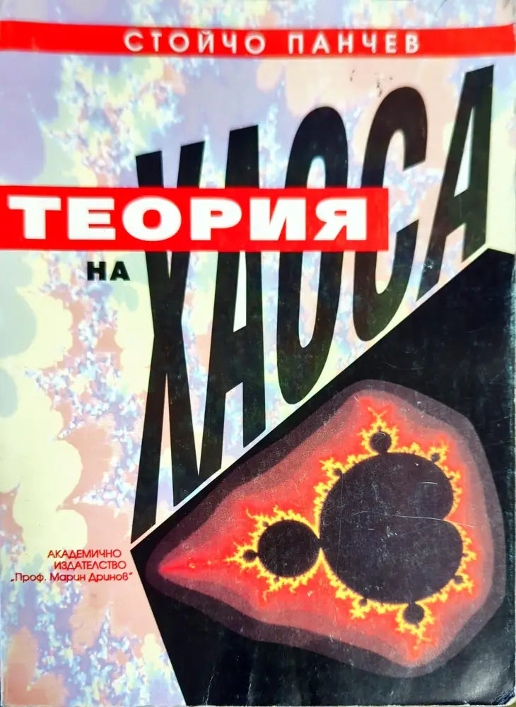 Rarefied Gas Dynamics Volume 1 - Книги