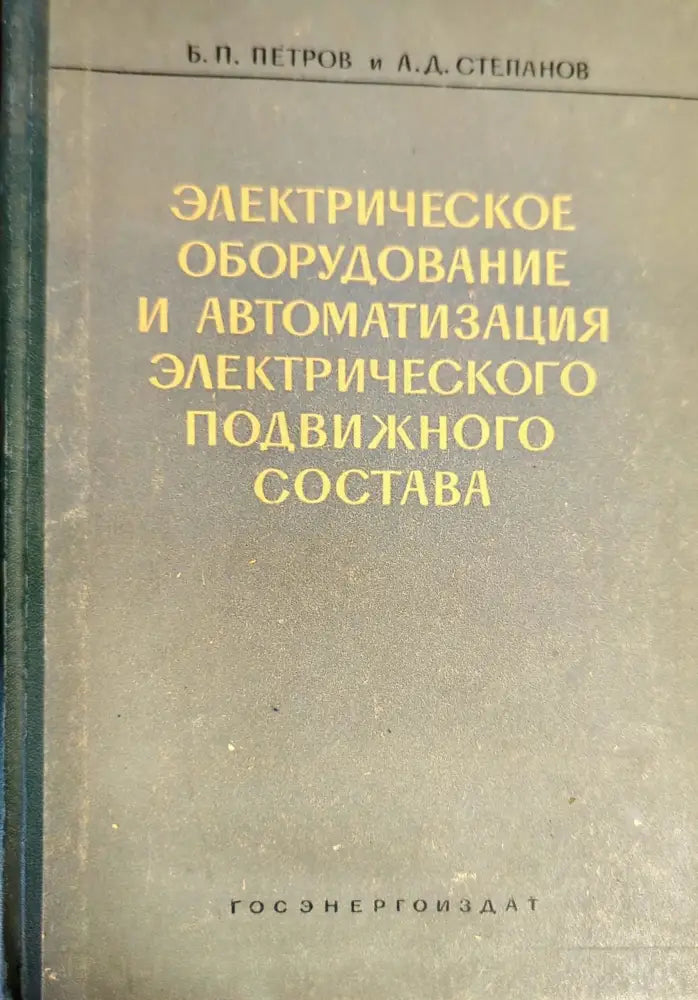 Рассолы и эвапориты - Книги