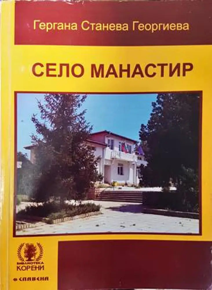 Реконструкция (2793)