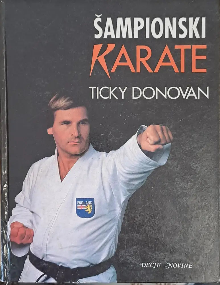 Sampionski Karate - Книги