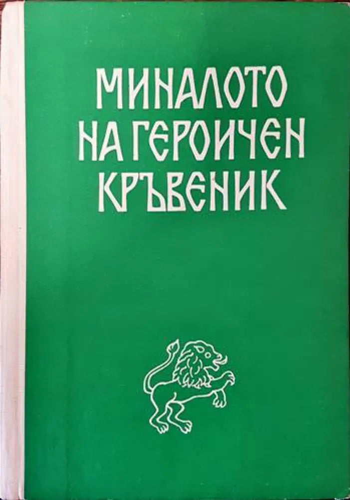 Созопол (2627)