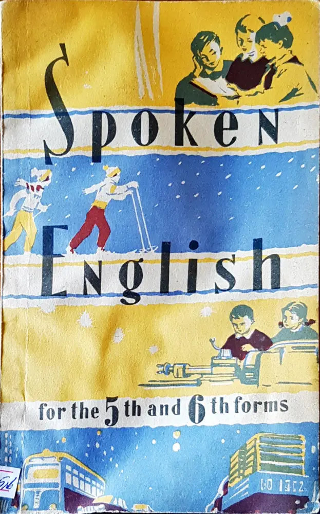 Spoken english - Книги