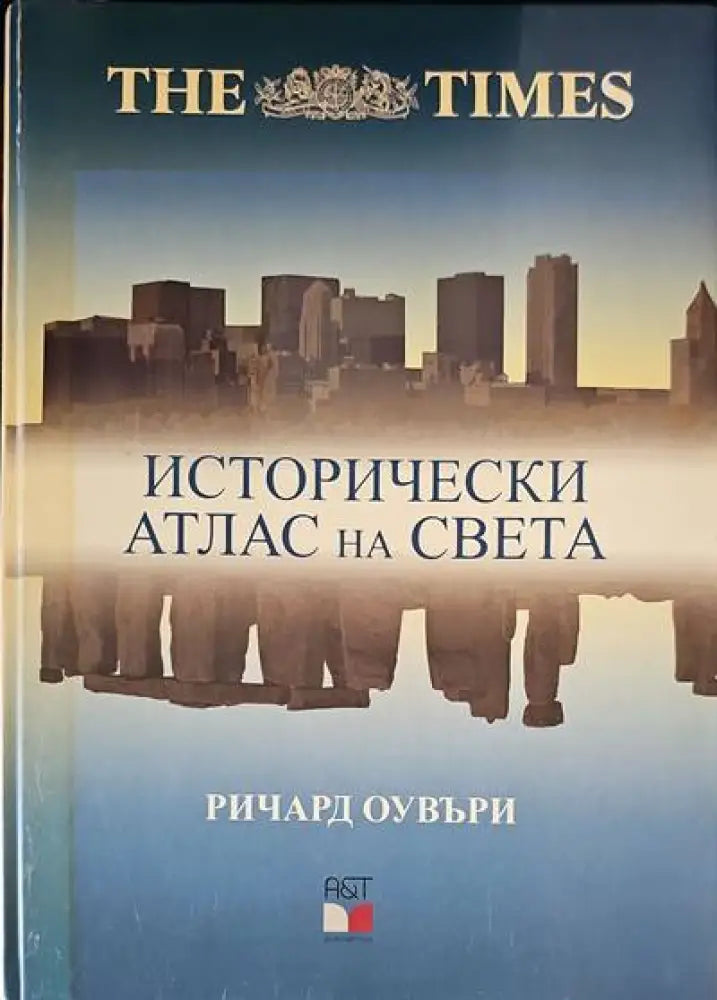 Сталин 2 в очакване на Хитлер - Книги