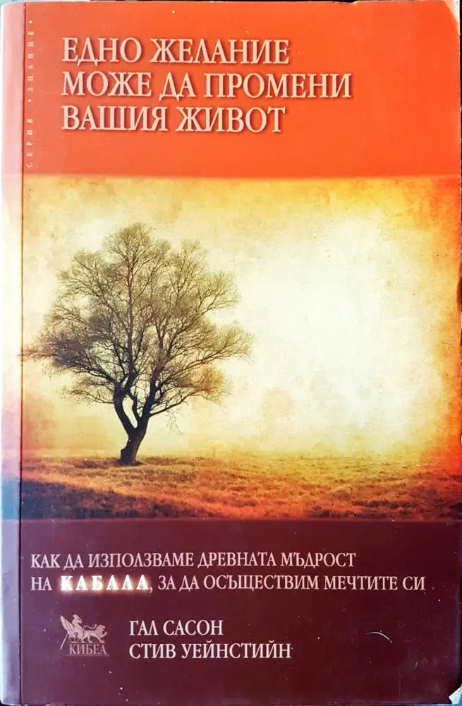 Стига вече! - Книги