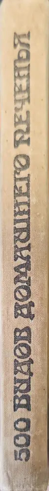Стихотворения и поэмы. Том 1,2 - Книги