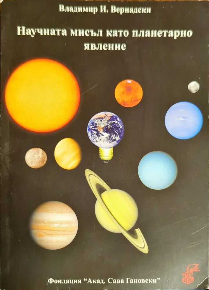 Таблицы физических величин - Книги