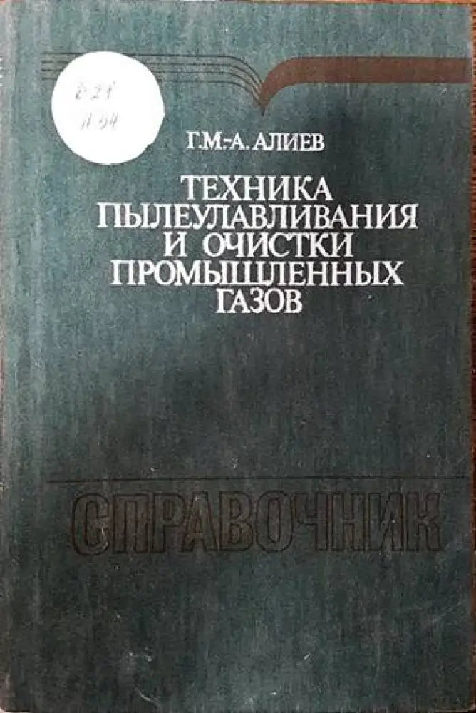 Технология на металите (1268)