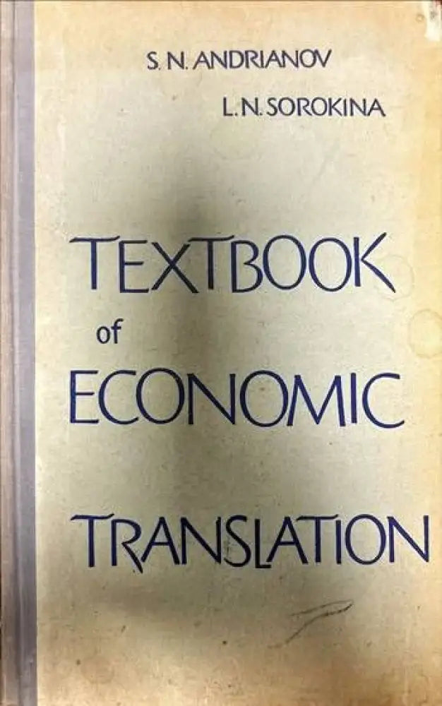 Textbook of economic translation - Книги