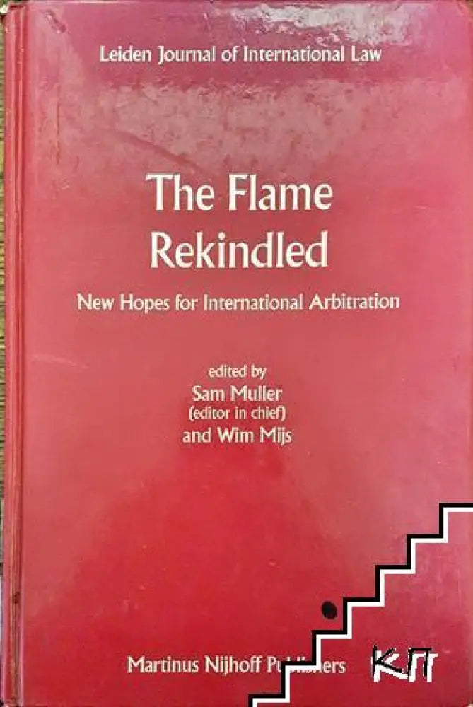 The flame rekindled - Книга