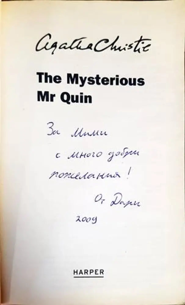 The Mysterious Mr. Quin (1699)