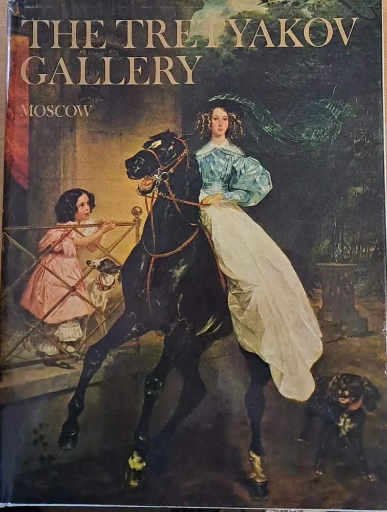 The Tretyakov Gallery - Painting (1523)