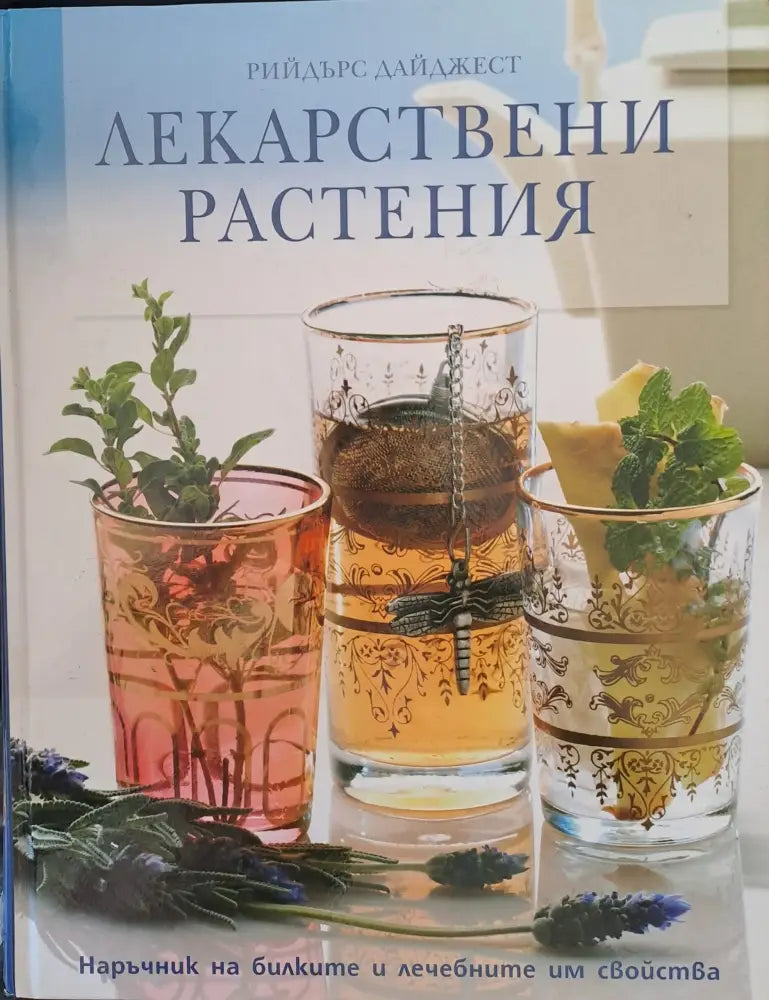 Тихите убийци на мозъка - Книги