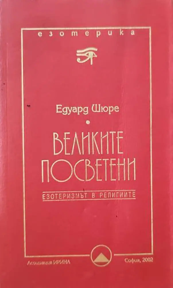 Тревожност (1513)