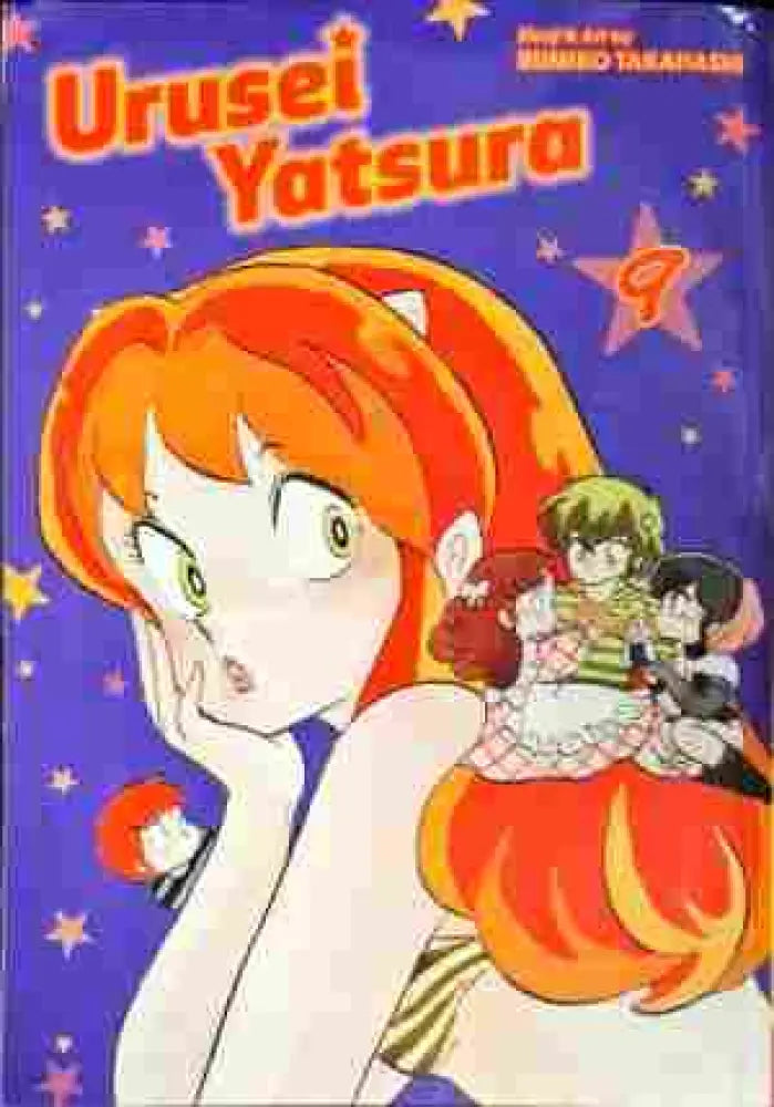 Urusei Yatsura - Книги