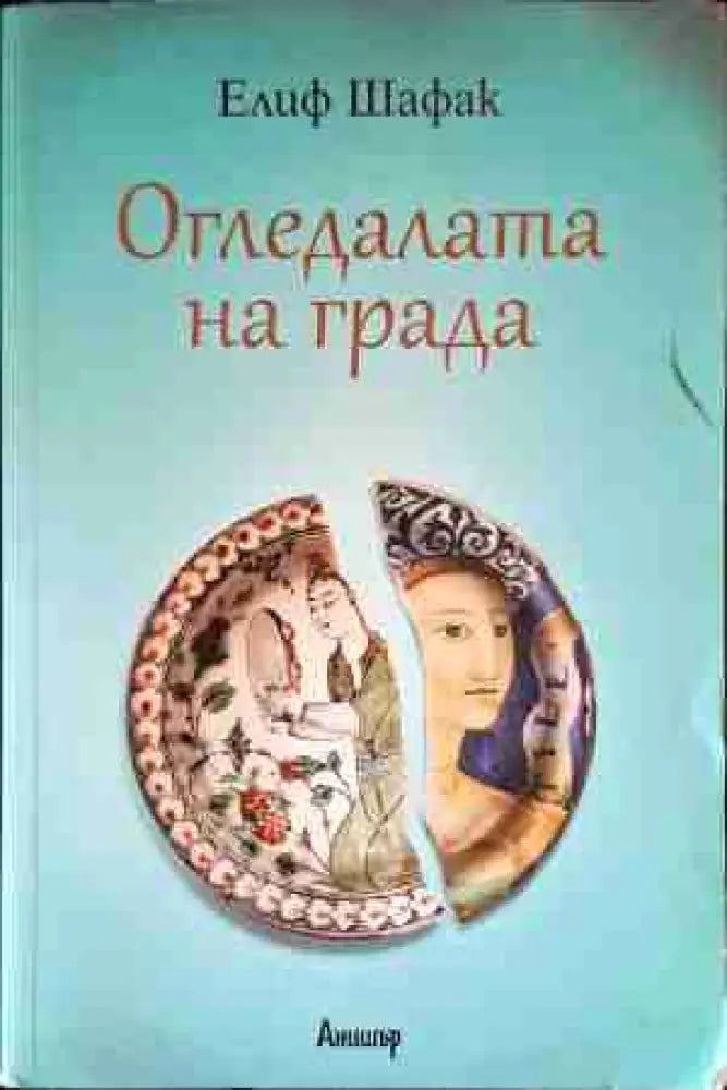 Веруюто на писателя: Живот занаят изкуство - Книги