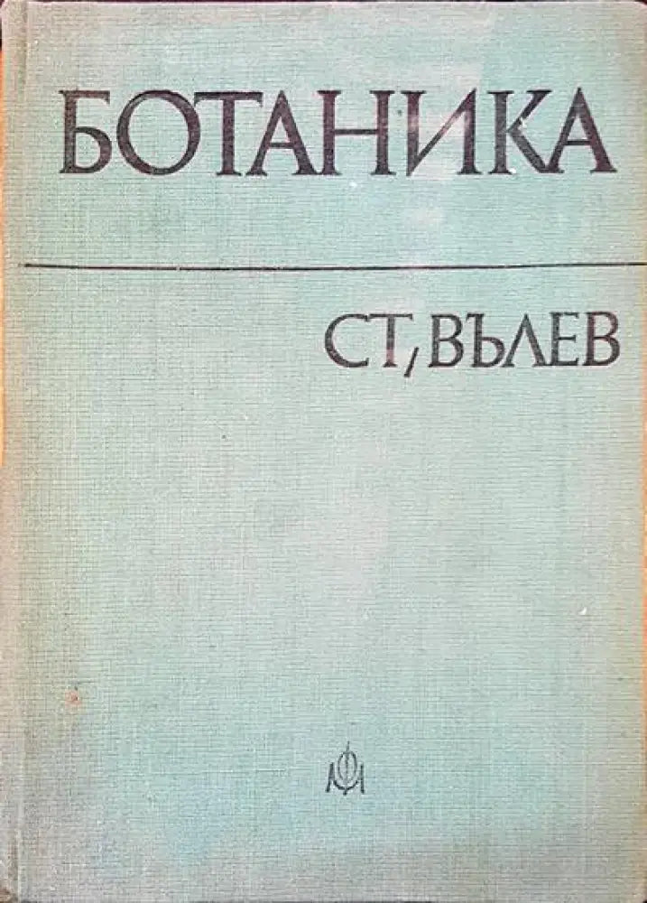 Внутриглазные опухоли атлас - Книги