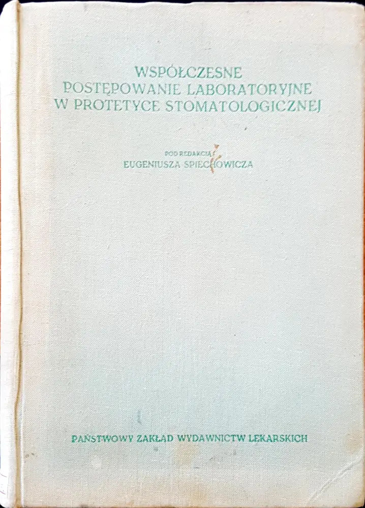 Wspolchesne postepowanie laboratoryjne w protetyce stomatologicznej - Книги