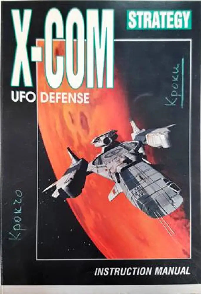 X-Com: UFO Defense - Книги