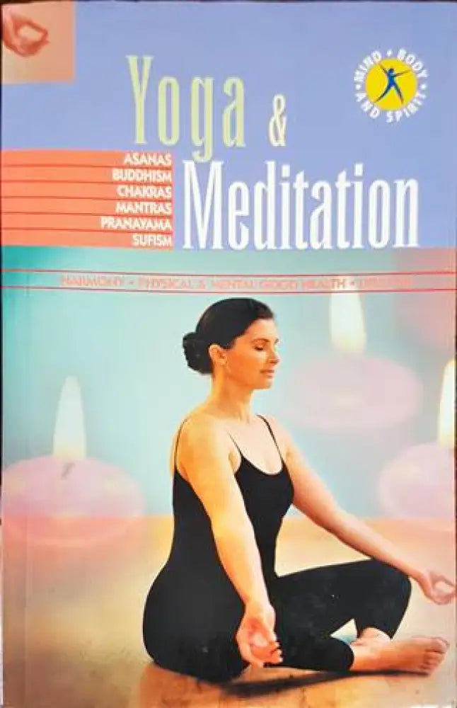 Yoga & Medition - Книги