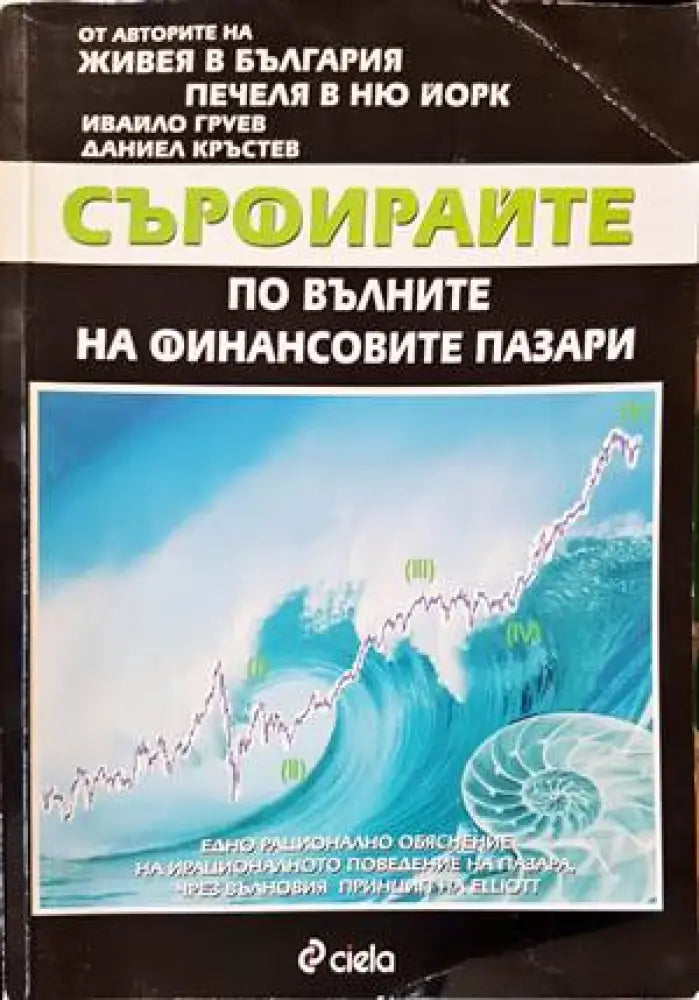 Забележка по кориците - Книги