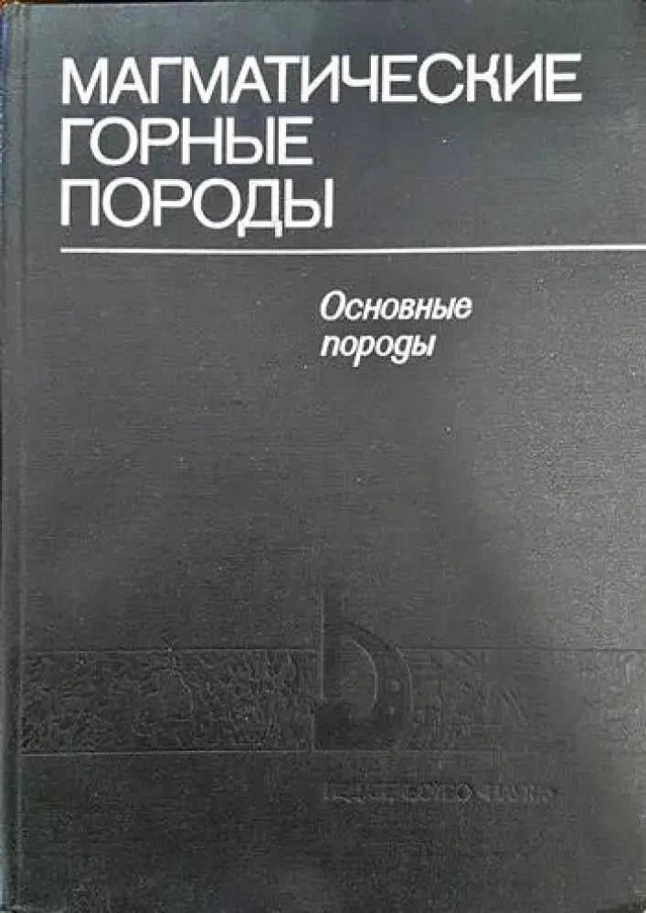 Зеленото злато на Дунав (377)