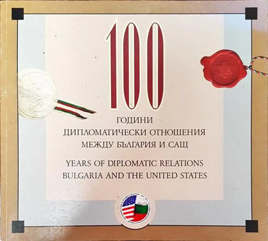 100 години дипломатически отношения между България и САЩ (3711) - Книга