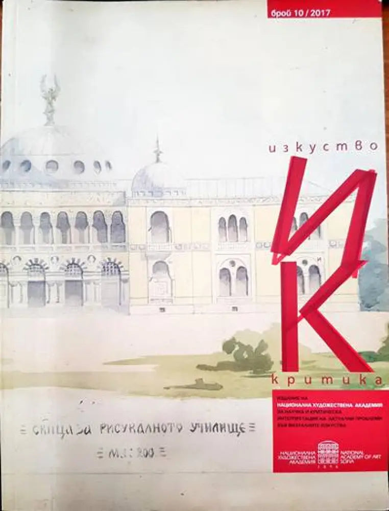 100 най-добри синмки - Книги