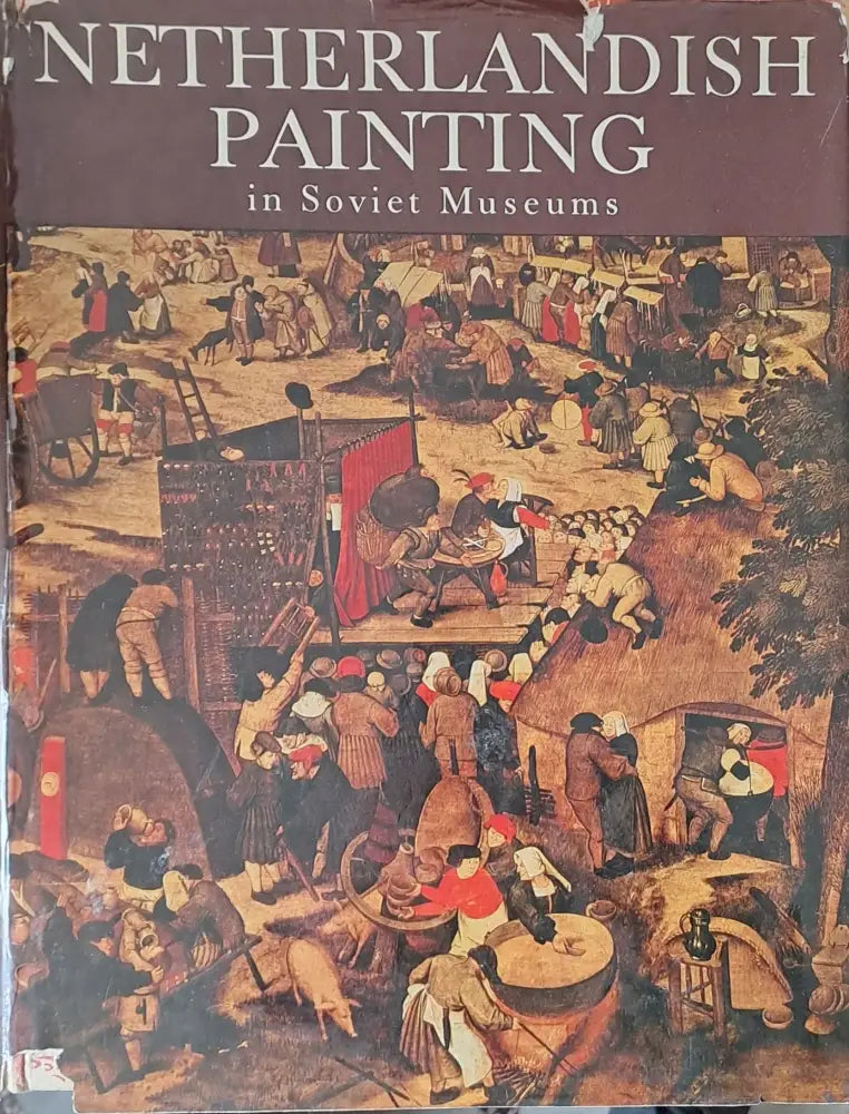 15th and 16th century Netherlandish Painting in Soviet Museums - Книги
