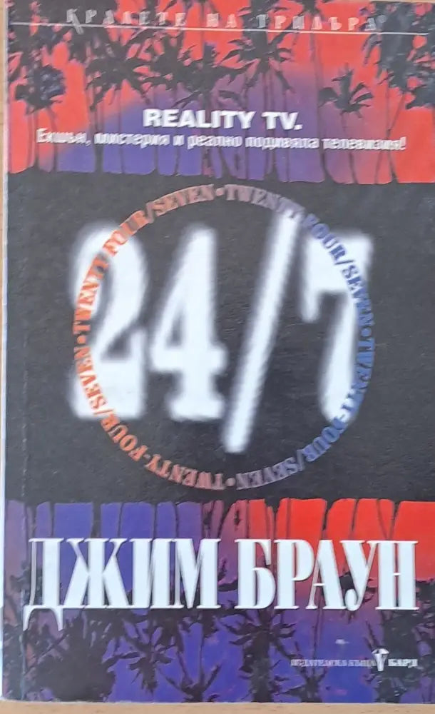 2026-07-24 00:00:00 +0300 - Книги