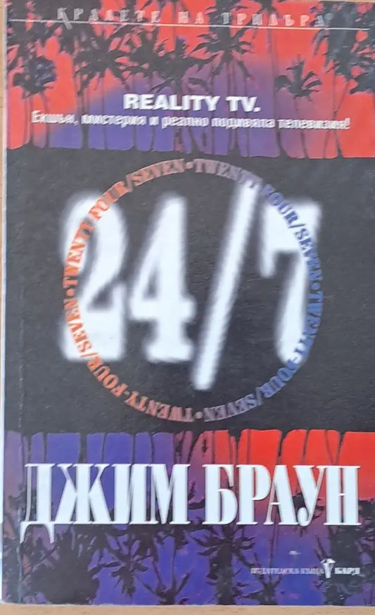 2026-07-24 00:00:00 +0300 - Книги