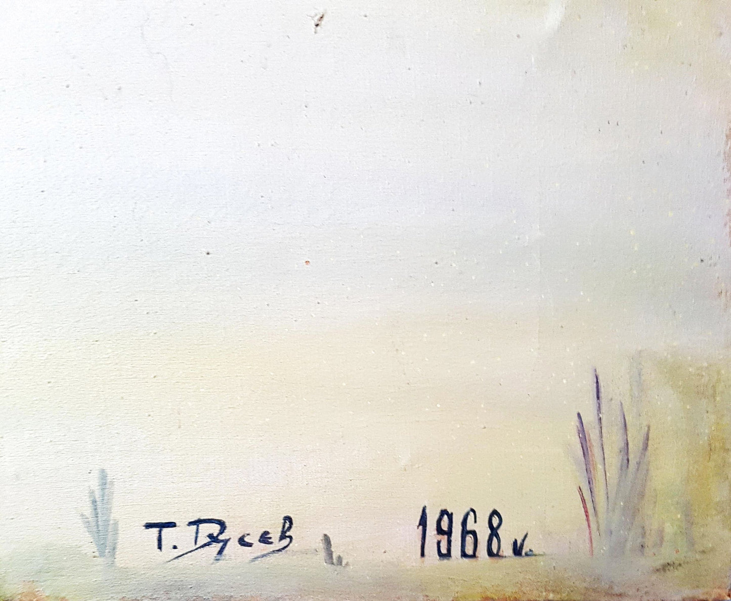 Пейзаж с езеро и тополи- масло. от Т. Русев- 1968 година (1209)
