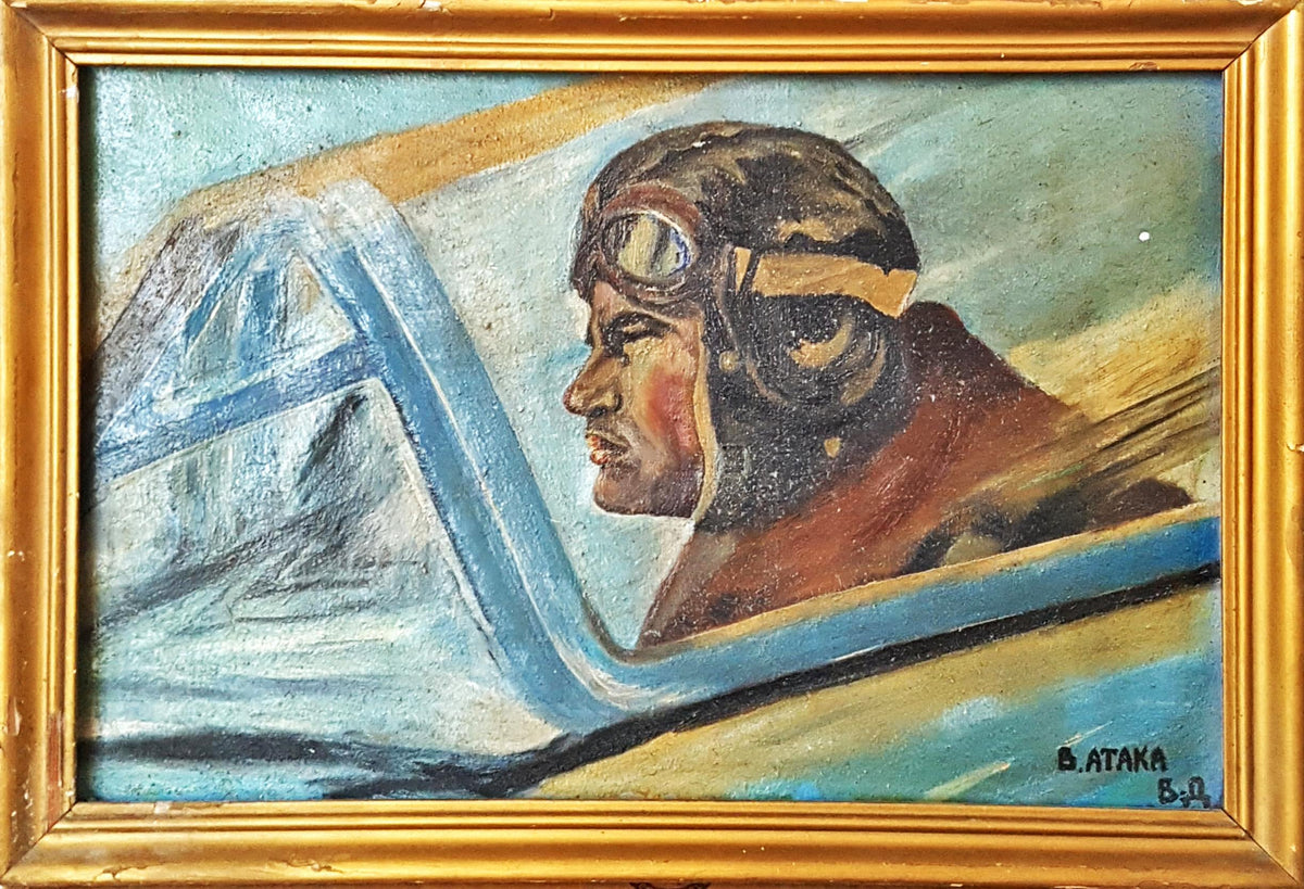В атака (1257)