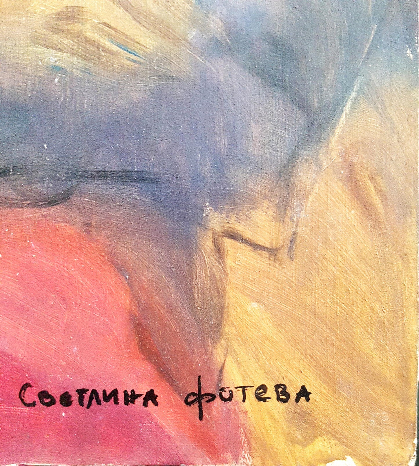 Портрет на жена полуфигура - масло (1314)
