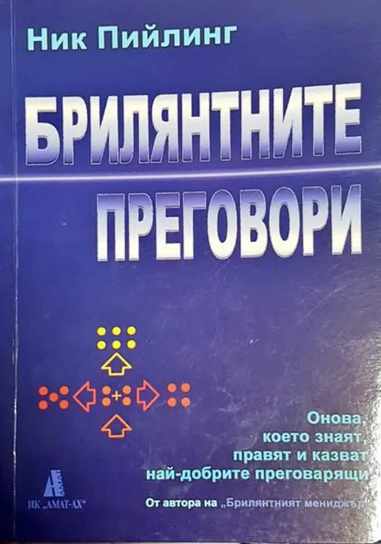 23999520 - Книги