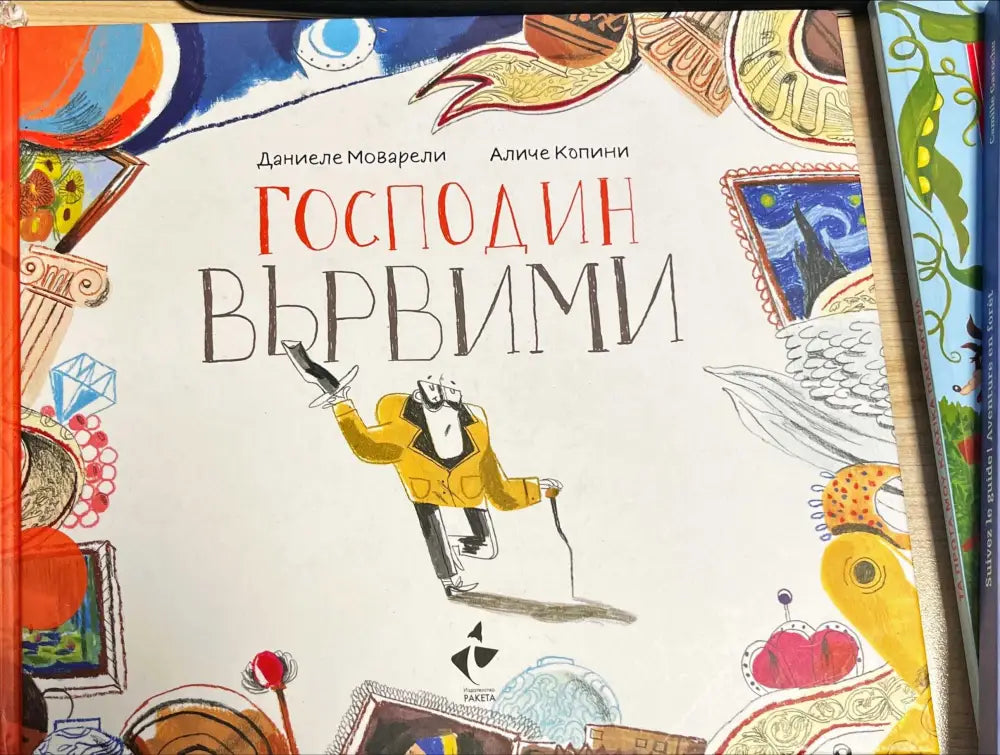 2399988 - Книги