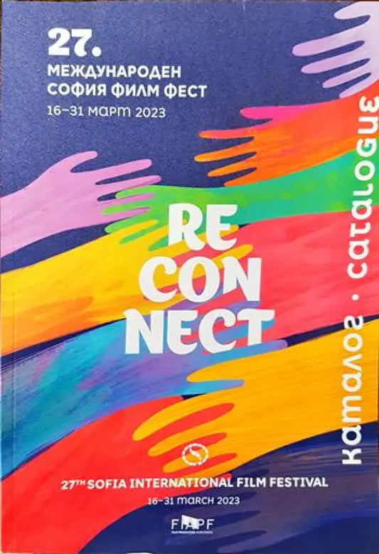 27 Международен София филм фест - Книги