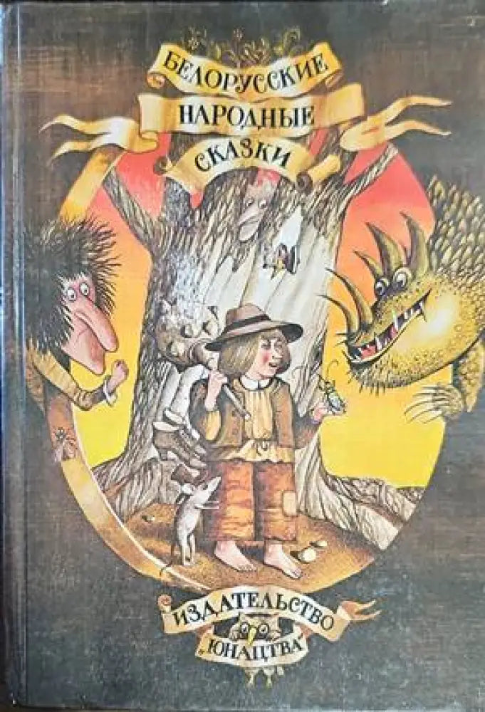 365 приказки за лека нощ - Книги